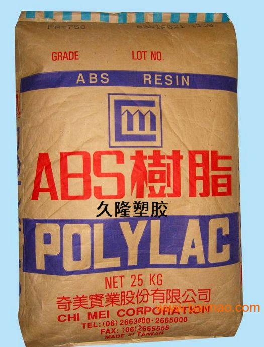 abs奇美電鍍級pa 727電鍍級pa 726m,abs奇美電鍍級pa 727電鍍級pa 726m生產(chǎn)廠家,abs奇美電鍍級pa 727電鍍級pa 726m價格