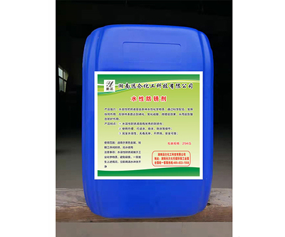 湖南遠(yuǎn)侖(圖)-除油除銹劑廠家直銷-除油除銹劑