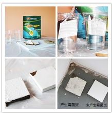 紫荊花漆的產品擁有良好的防霉性 創意窺探 中國好涂料 新標準