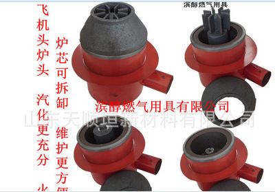 【廠家直銷油氣兩用灶 (灶臺) 一炒一溫灶 商用炒灶】價格,廠家,圖片,其他炊事機(jī)械,山東天順垣新材料-