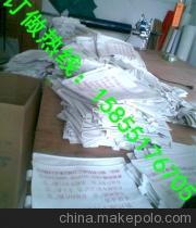 【浙江杭州 湖州 嘉興 金華大巴車廣告帽產品實物圖】價格,廠家,圖片,座墊,合肥晶瑞捷座套-