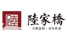 嘉興市陸家橋食品