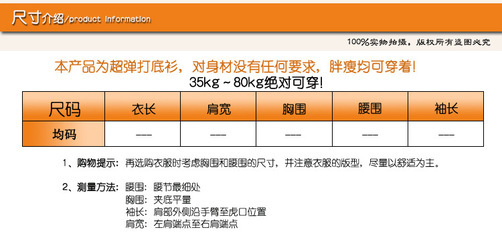 春羽2013秋冬新款 經(jīng)典魚(yú)鱗紋針織衫的時(shí)尚解析