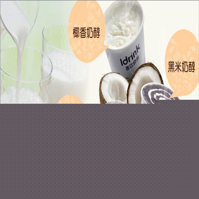 吾飲良品谷物奶茶_武漢吾飲良品餐飲管理_產品展示-3158企業招商