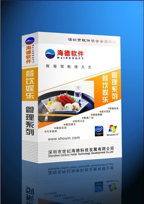 【簡陽餐飲連鎖管理系統】價格、產品供應,簡陽餐飲連鎖管理系統廠家批發-1024商務網