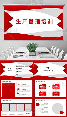 餐飲管理公司專題模板 餐飲管理公司圖片素材下載 