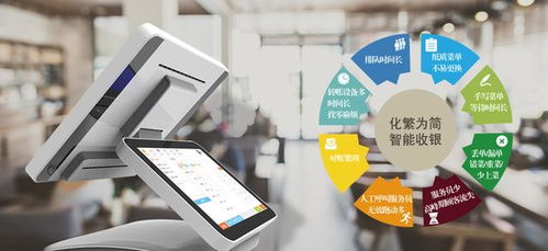 餐飲收銀為何都選擇客悅來(lái)智能餐飲管理系統(tǒng)