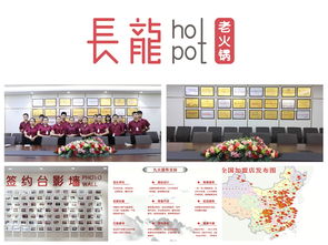 重慶協(xié)創(chuàng)餐飲管理新聞資訊 探索餐飲管理新趨勢(shì)與戰(zhàn)略布局