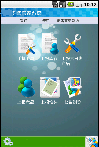 正版黑谷汽車維修美容軟件 從技術(shù)開(kāi)發(fā)到市場(chǎng)銷售的全方位解析